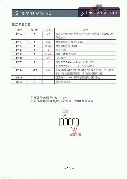 解决伟德官网安卓下载常见问题的实用指南（新手必读）