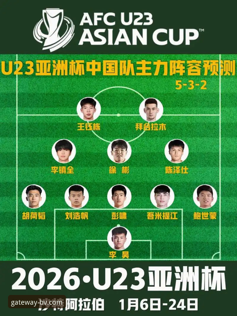 亚冠扩军带来2.5个席位变化，中超球队3大关键看点解析