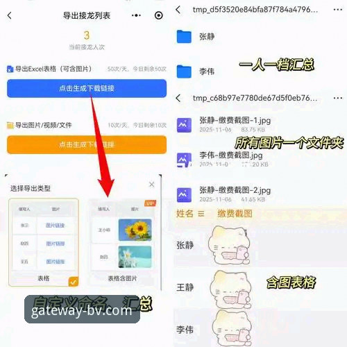 BVCOM入口手机版 BVCOM入口手机版实用指南:从注册到畅玩的完整攻略